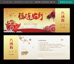 门票
