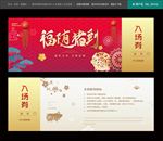 晚会入场券