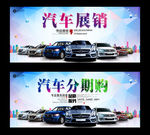 汽车