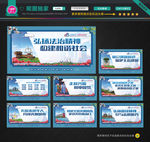 双创围挡  创文围挡