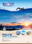 青海