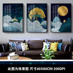 晶瓷画