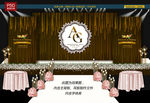 金色婚礼