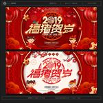 新年