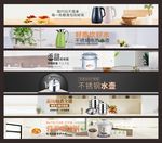 超市海报