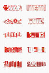 党建文化墙