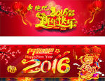 猴年新年快乐  新年背景