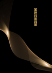 金色线条抽象封面