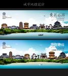 枣庄