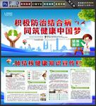 结核