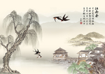 江南春