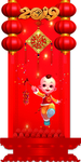 2019元旦