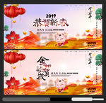 2019年