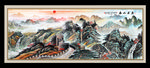 泰山