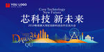 粤港澳大湾区创新合作大会