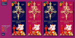 新年快乐创意广告