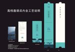 高档邀请函