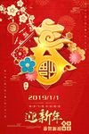 春福