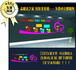 志愿者服务  社区文化墙