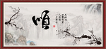 顺