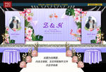 婚礼背景