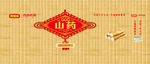 好想你红枣