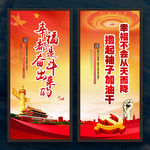幸福都是奋斗出来的