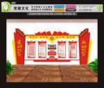 学习贯彻十九大精神