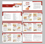 脑中风预防保健