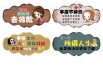 复古挂画搞笑画