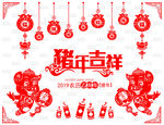 窗花