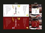 柠檬膏不干胶