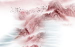 水墨