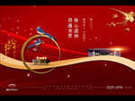 中式 地产 豪宅