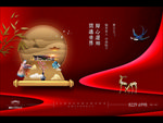 中式 豪宅 地产