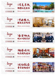 地产微信转发图