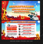 全军发布开训动员令