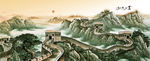 长城