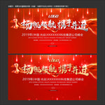 签到处
