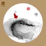 禅