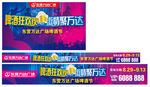 地产物料