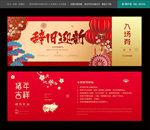 晚会入场券