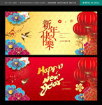 新年