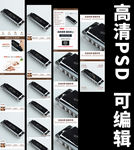 口琴详情页