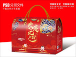 春节礼盒包装设计