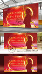 个人讲师展板