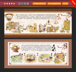 古代农耕图
