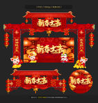 春节