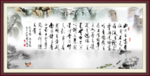 陋室铭诗词