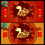 新年